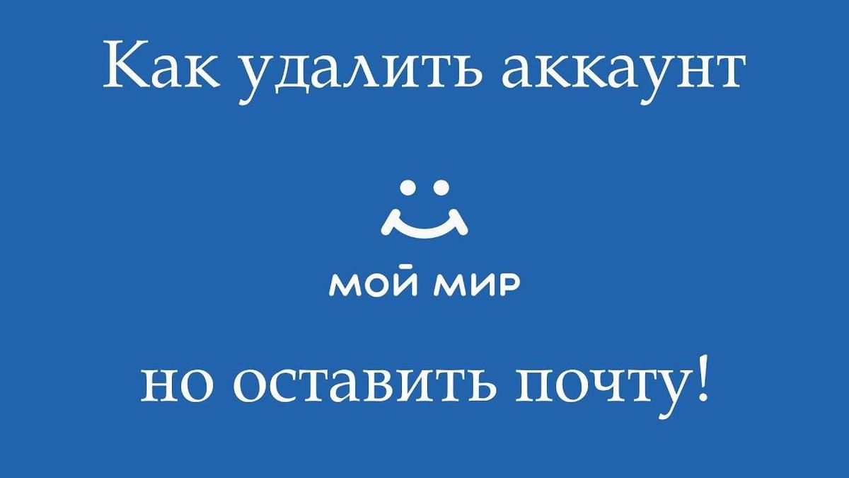 Если удалить аккаунт телеграмм то можно ли его потом восстановить фото 103